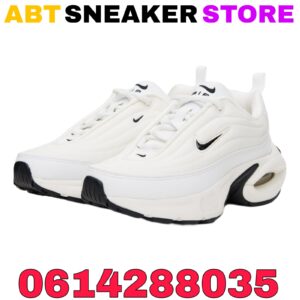 Nike Air Max Portal