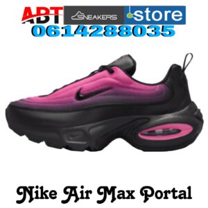 Nike Air Max Portal